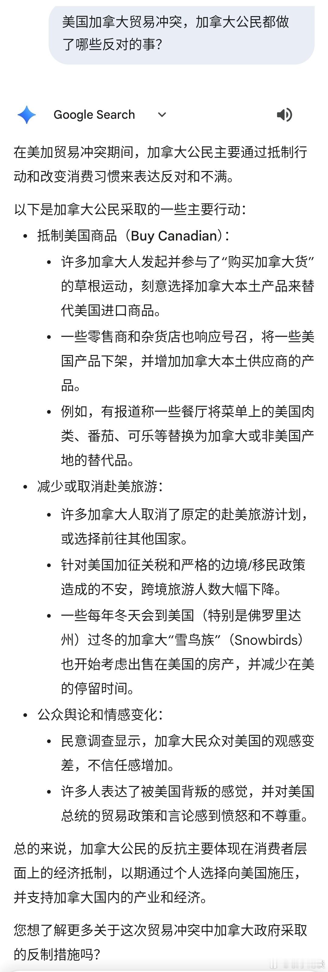 作为普通公民，面对当前的中日关系，除了坚定和国家站在一起，还能做着什么？无论是之