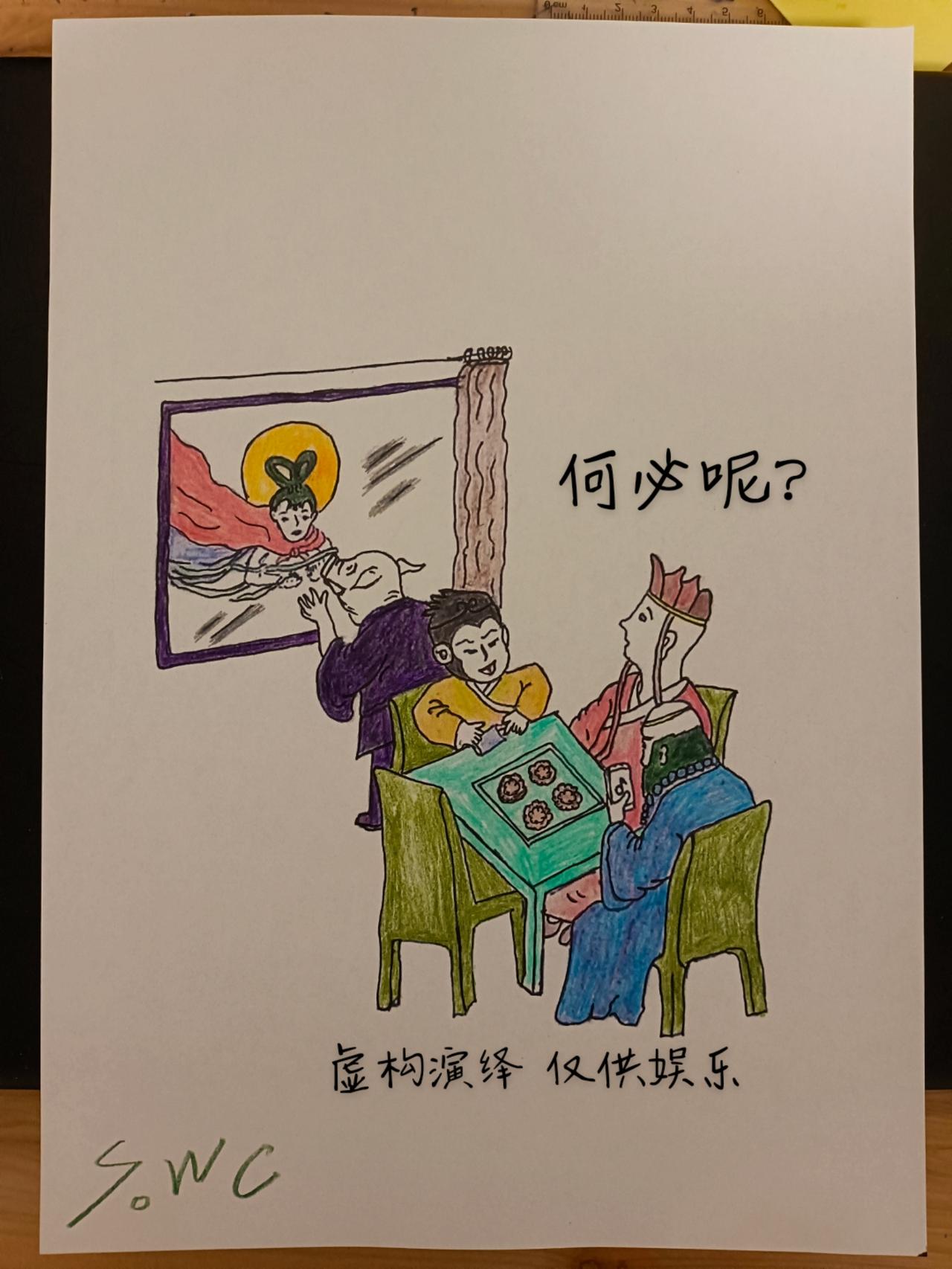 #八月十五搞笑文案 #搞笑灵魂画手 #祝大家中秋节快乐 🎉🎉🎉