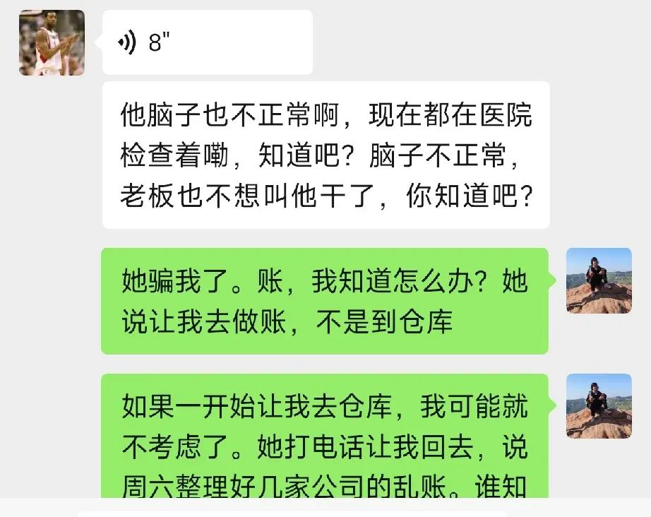 试岗两天，纯粹白干，一分工资都没有。
我到稽查大队申请调解，公司派人过来，当场就