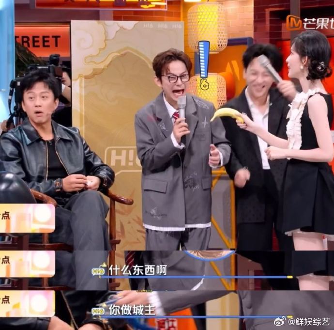 孟子义的抽象也是震惊到邓超了 邓超在综艺里被孟子义的抽象发言惊到了！拿着香蕉的脑
