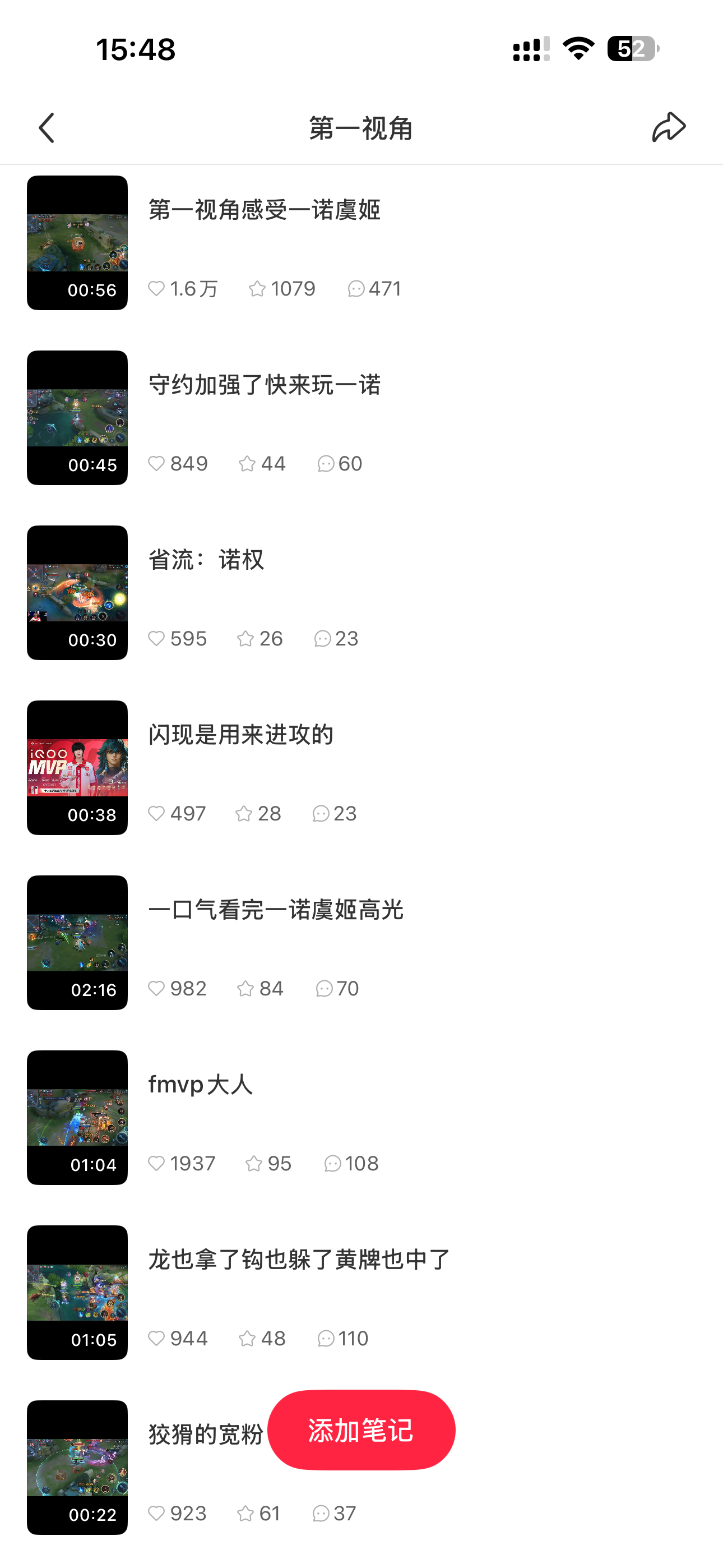 我已经找到小红薯推流的舒适区了 