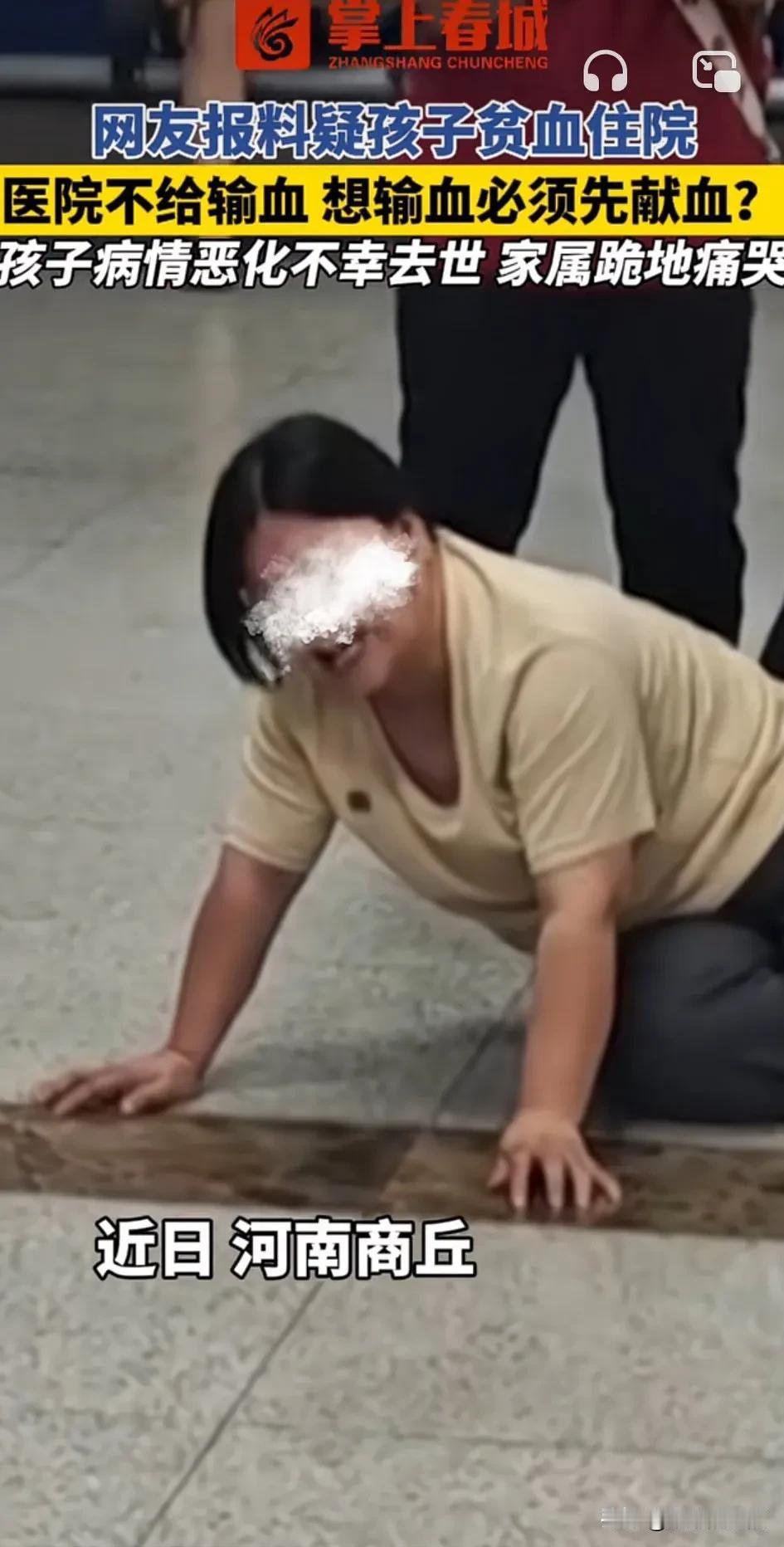 愿这样的悲剧不再上演
我自己也亲身经历过，那时候是我媳妇生孩子，术前和医生谈话，