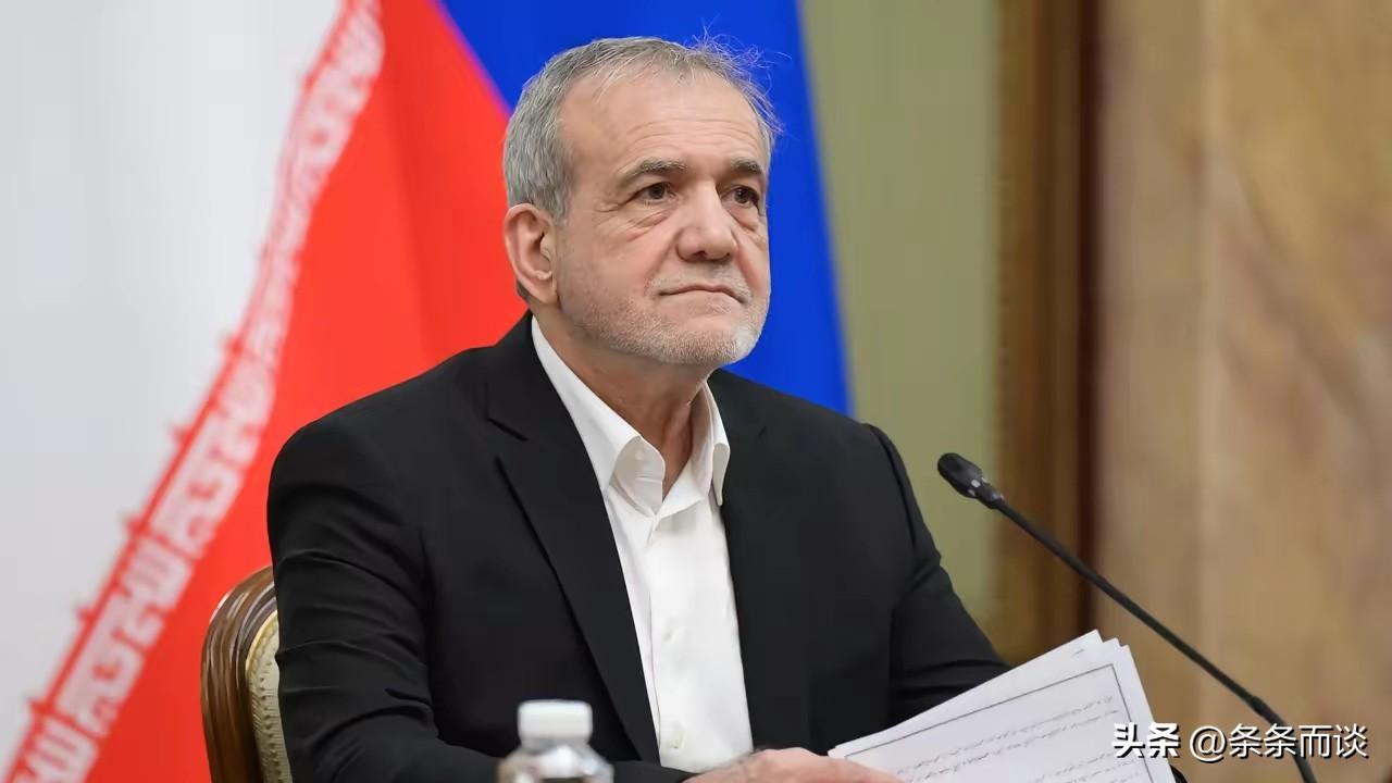 伊朗总统的态度转变了
 
3月25日，伊朗总统佩泽希齐扬在社交平台发声，称国家重