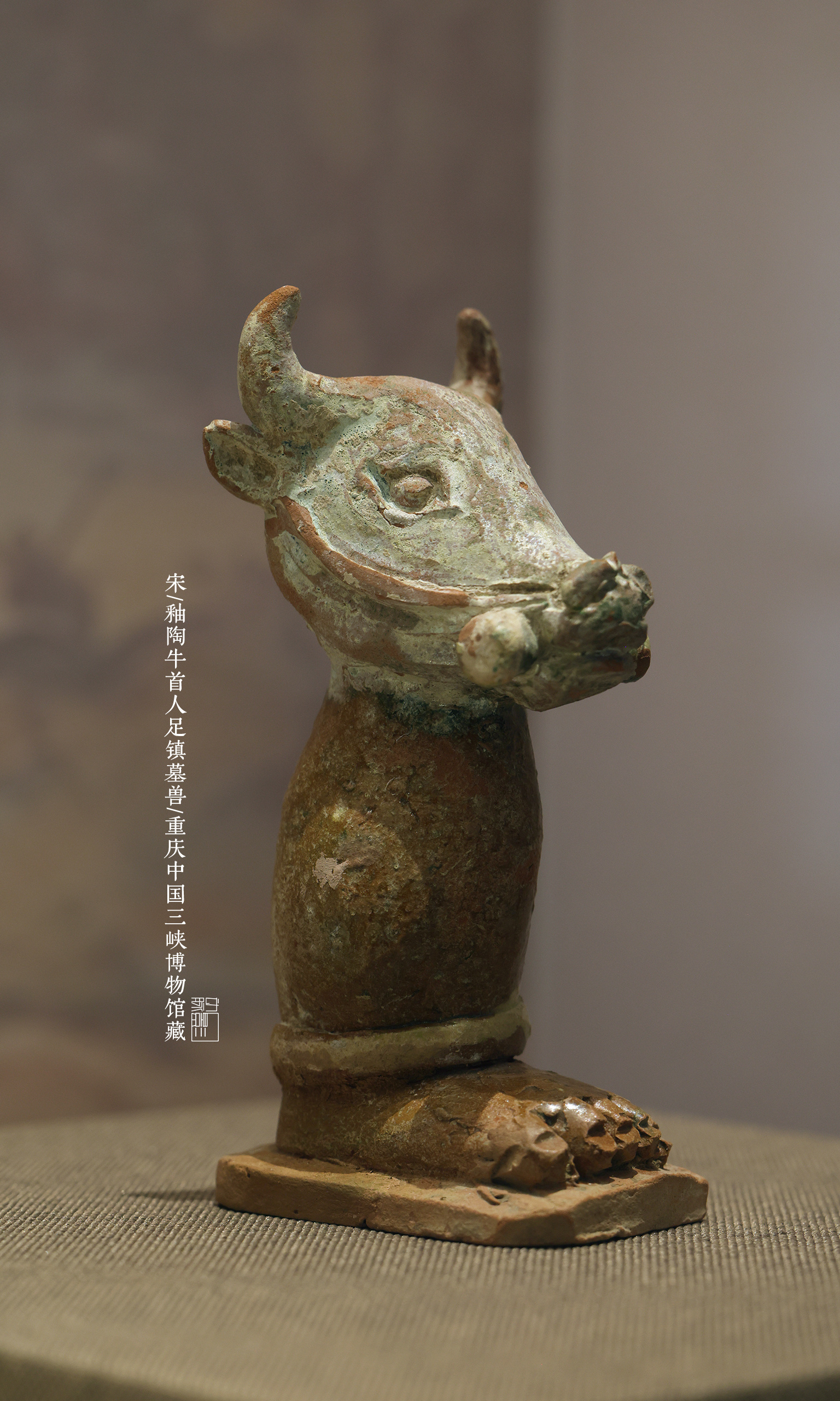 这牛头人腿的造型诡异到怀疑是不是弄错了...2026.7.1   寻找东西方传说