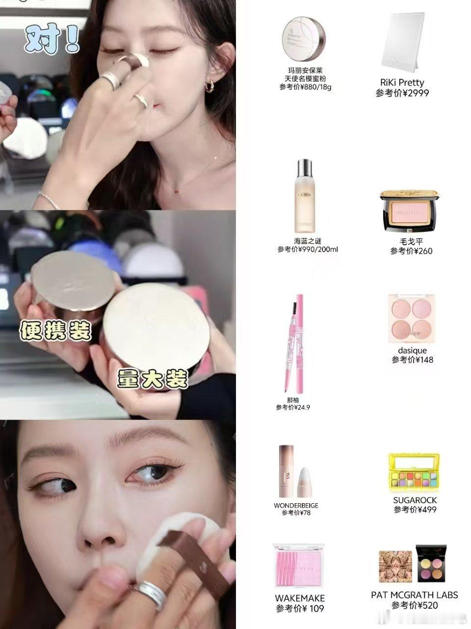 #一枝南南##一枝南南同款#🎥一枝南南带你探秘明星化妆师华天崎老师的房间，简直