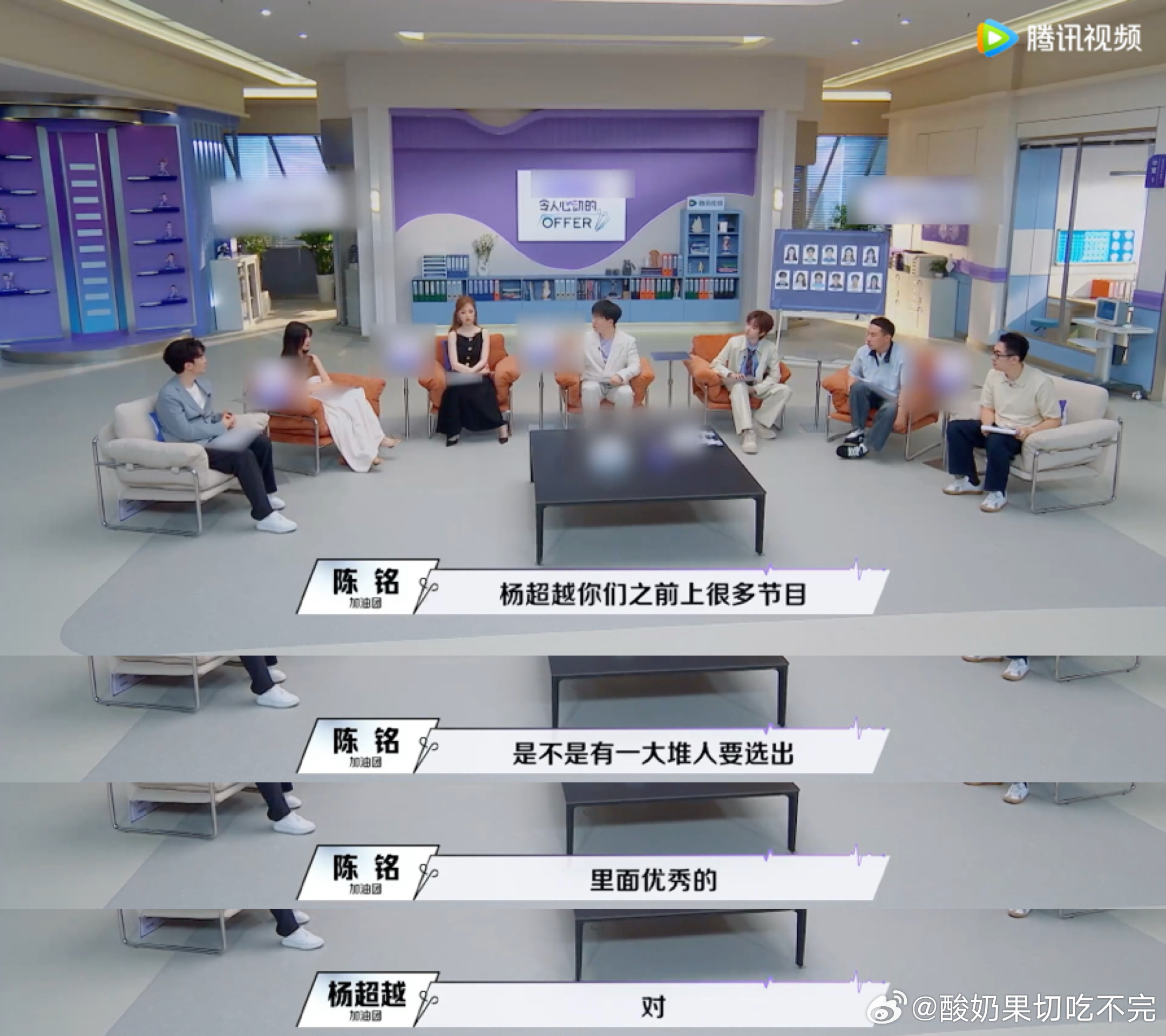 杨超越参加创造101想的是能涨两百块令人心动的offer很多人参加选秀都抱着出道