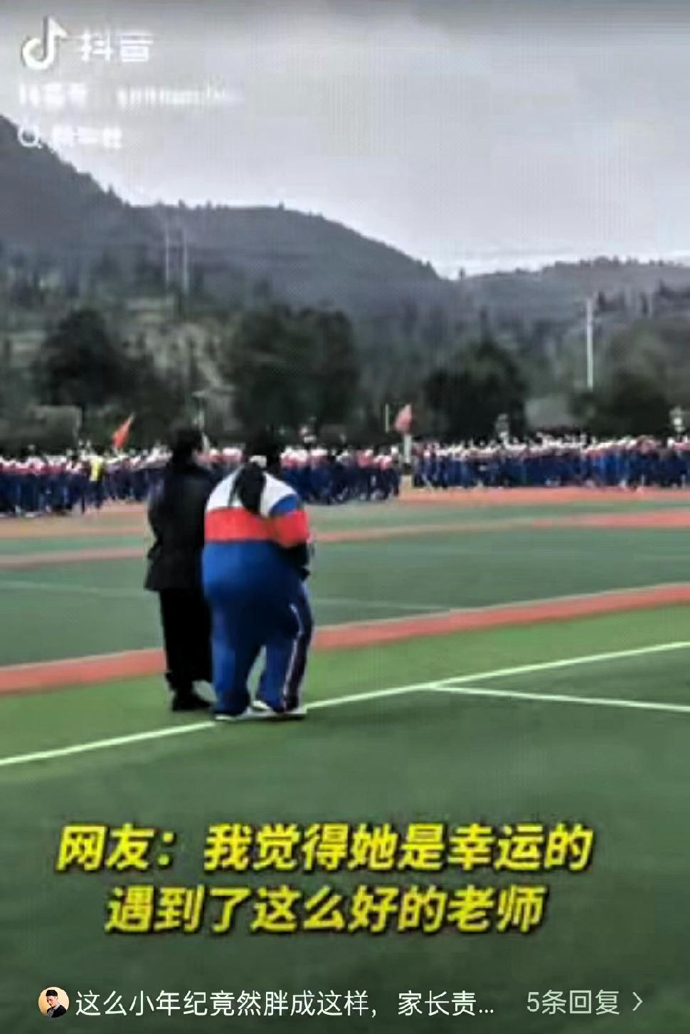 贵州凯里，一女高中生因身体偏胖，在跑步时跟不上其他同学，自己一人在操场上缓慢向前