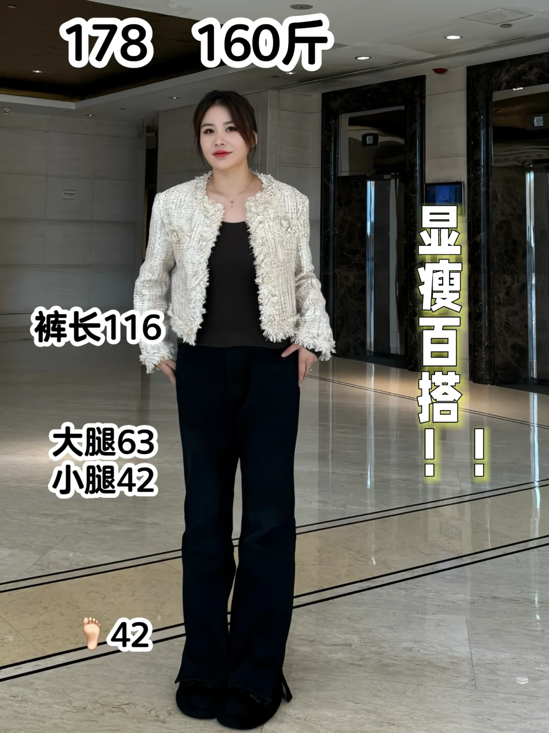 腿粗真的好适合这条裤子！
