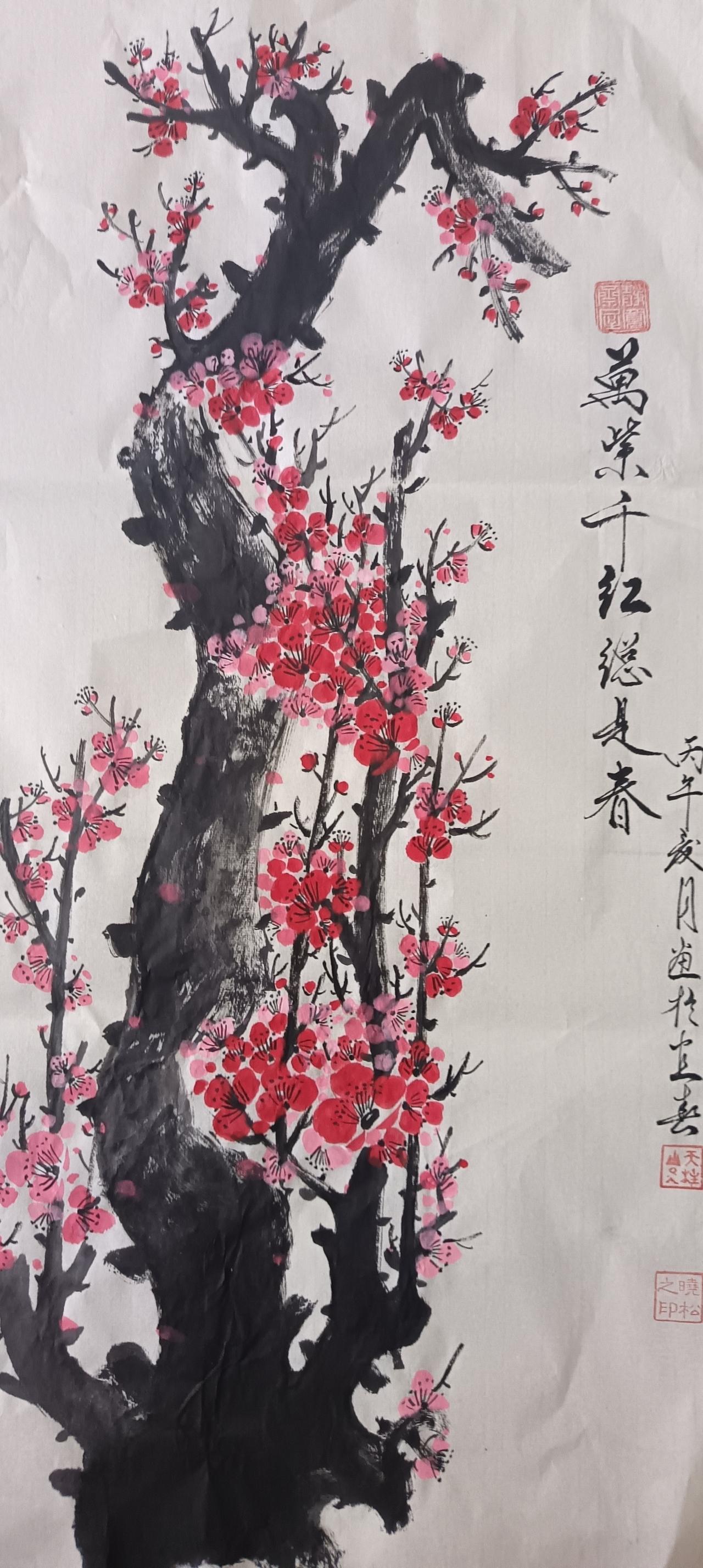 萬紫千紅總是春