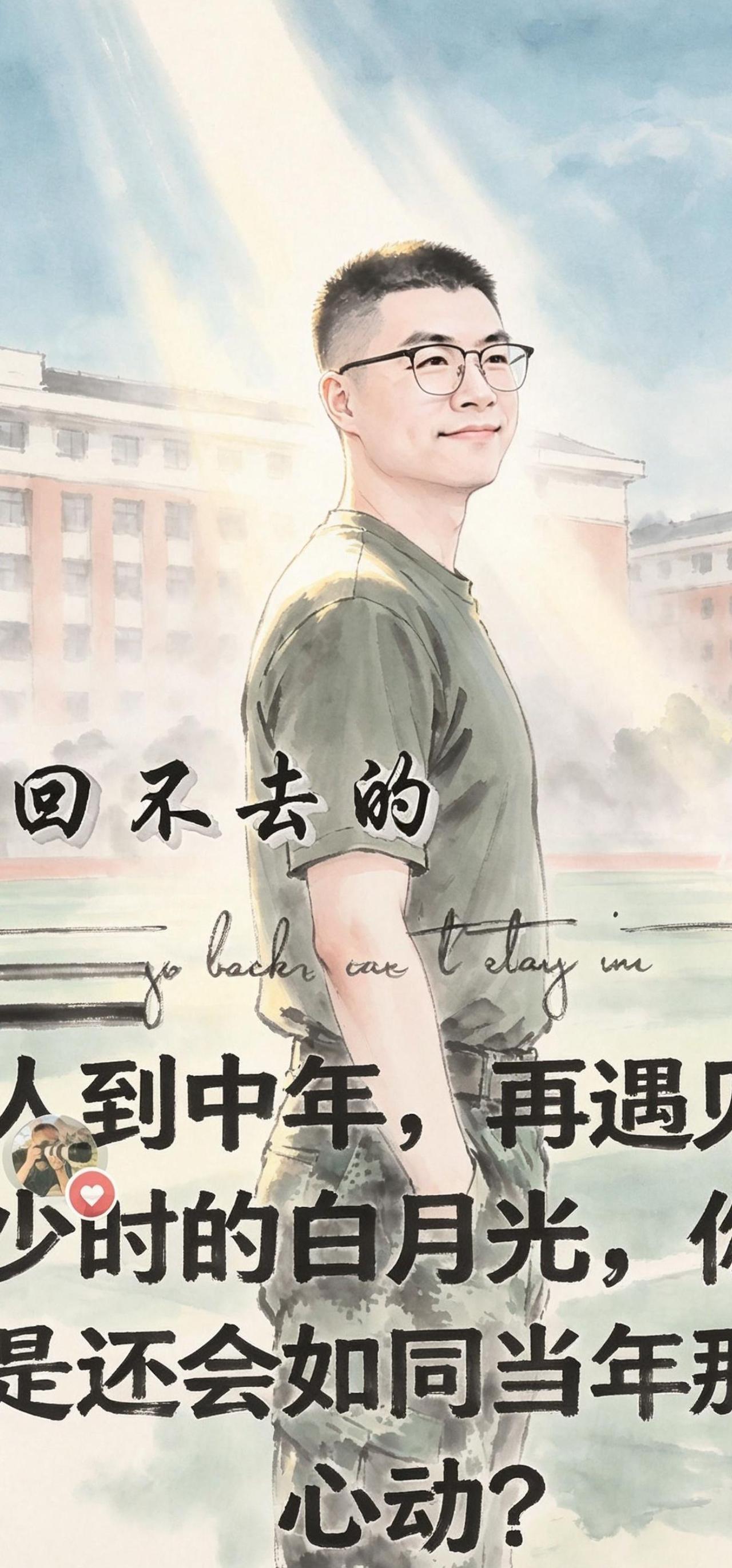 AI水墨治愈动画 已经开始期待夏天了 夏天的风是水墨风 用中式美学打开夏天 青春