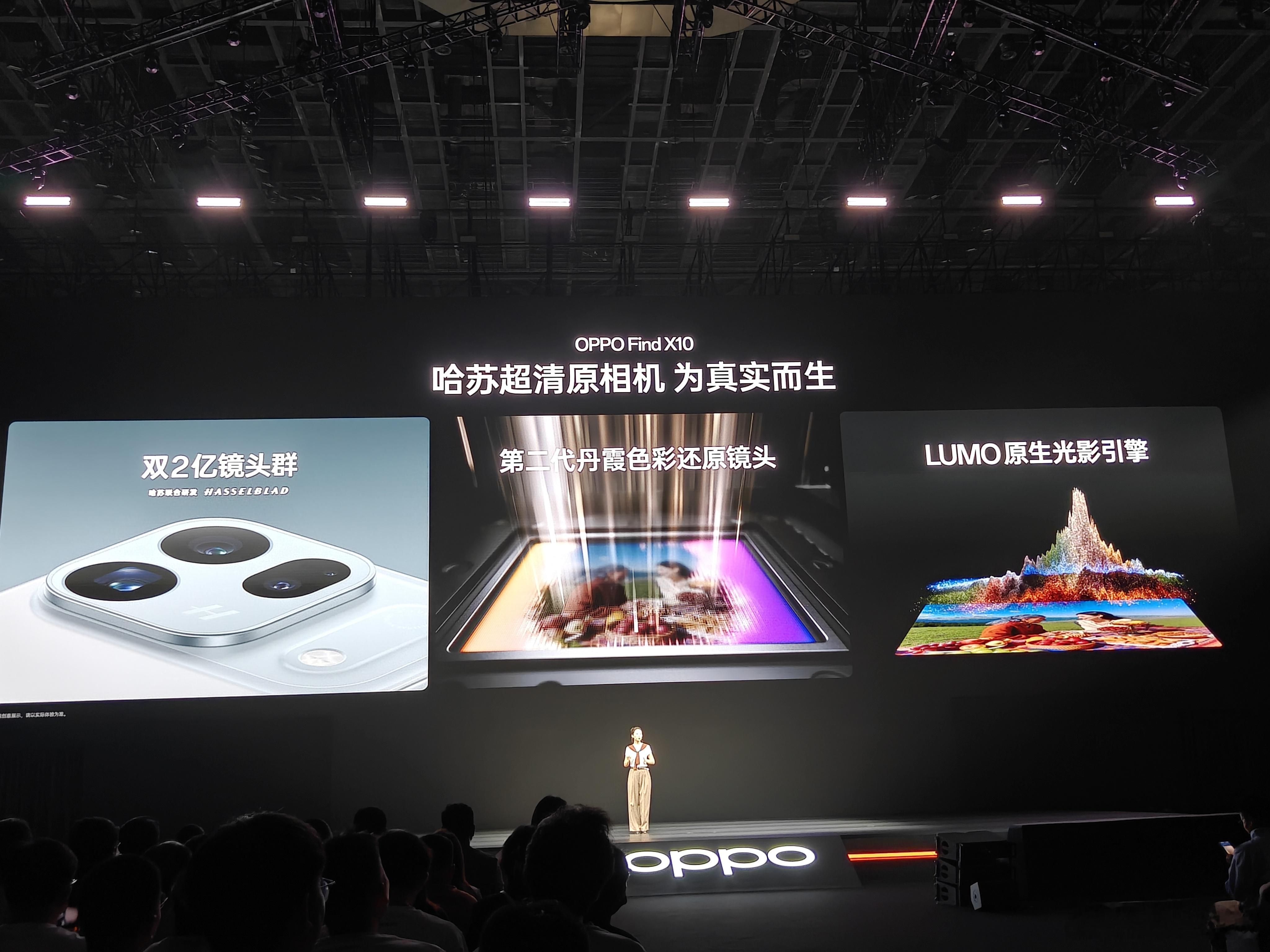 OPPOFindX10系列今日发布以冰蓝、清橙、浅钛三款淡颜配色，影像主打「哈苏