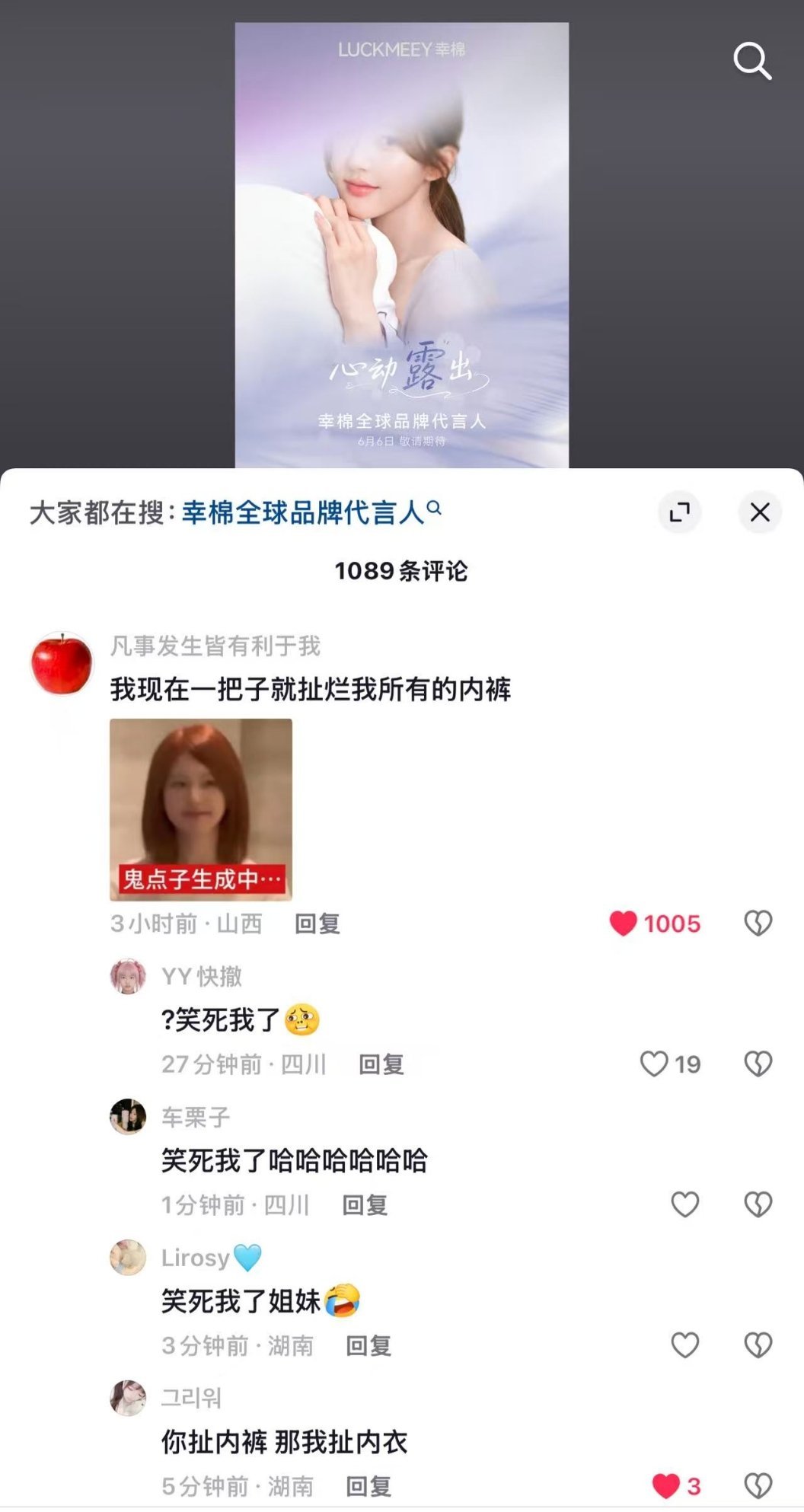 恕我直言，我都不用扯，内衣内裤全都等着换新呢 