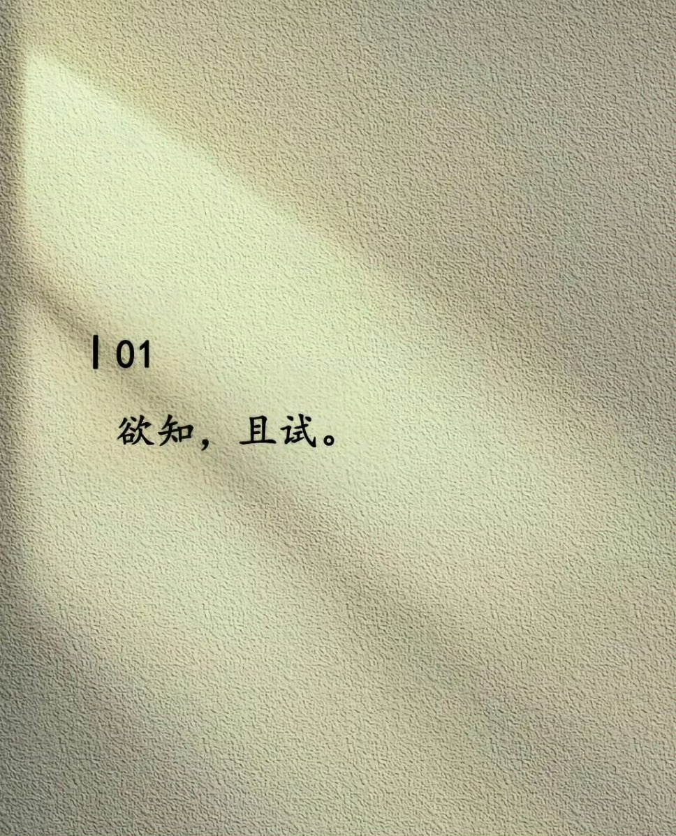 字少，劲大 