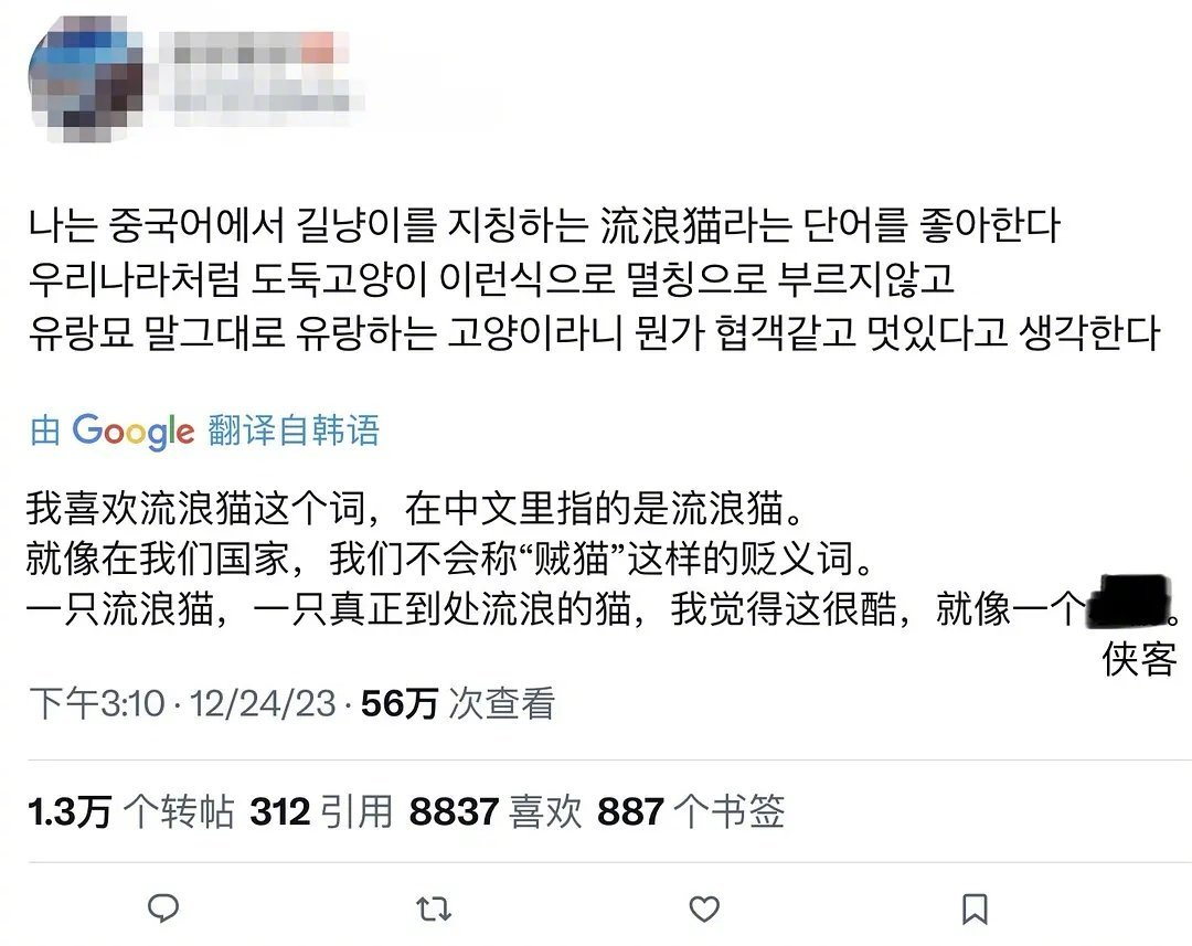 我们中文又轻轻震撼到韩国人了 ​​​