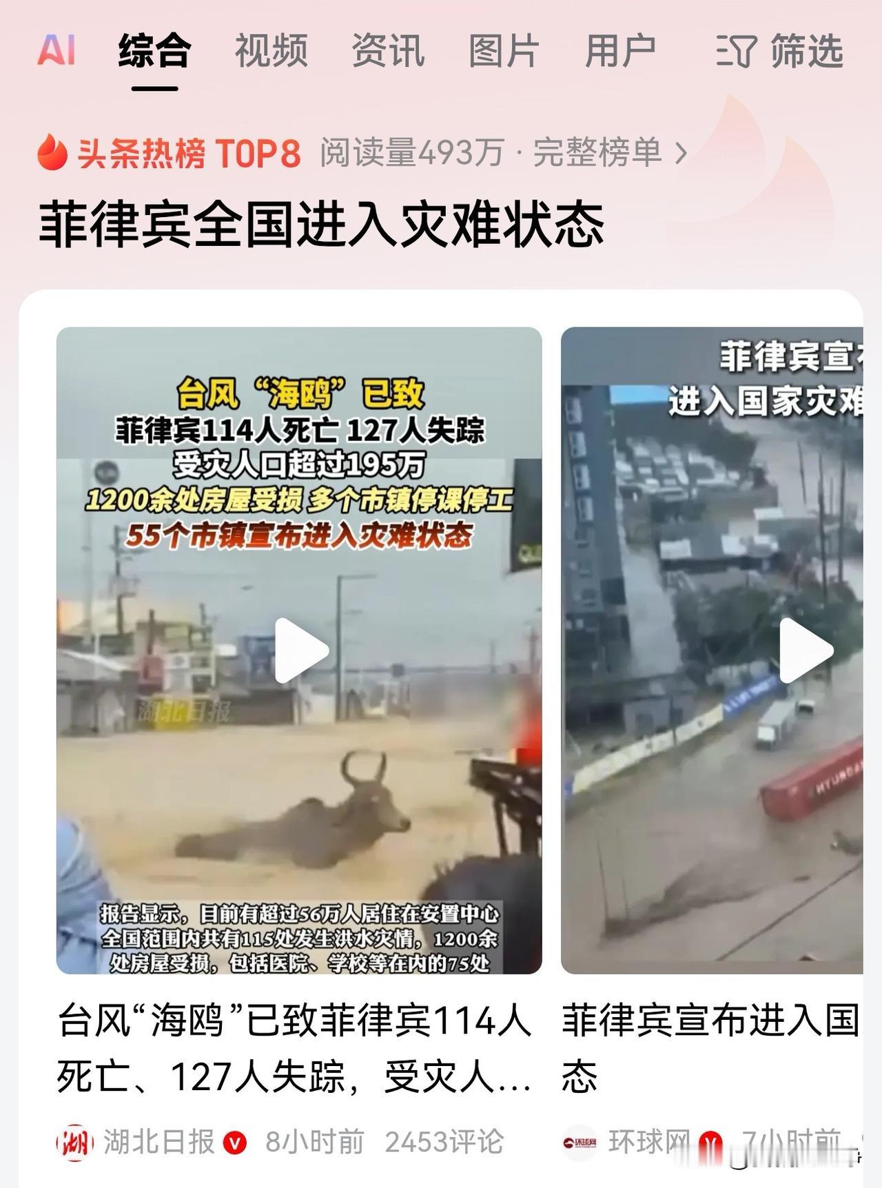 一个多灾多难的小国穷国弱国却总想挑衅强大的邻居。
你想当亚洲版的乌克兰，你也得有