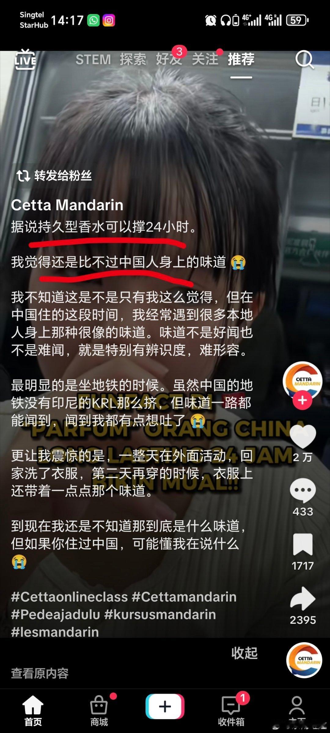印尼🐒子也倒反天罡了……🐷🐷🐷🐷陆家嘴独居女生vlog火了