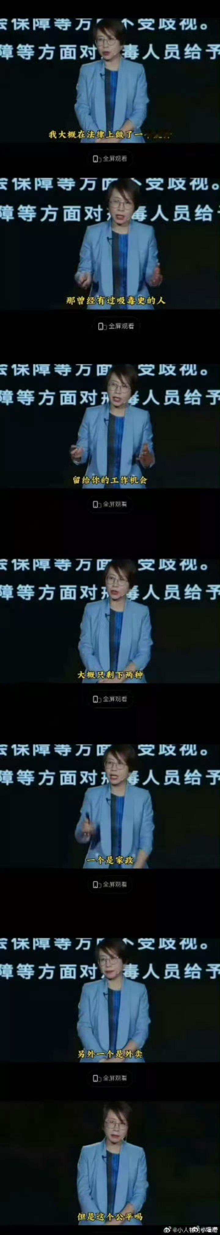 只为罪犯发声的法律工作者，只会让法律沦为空谈！ 