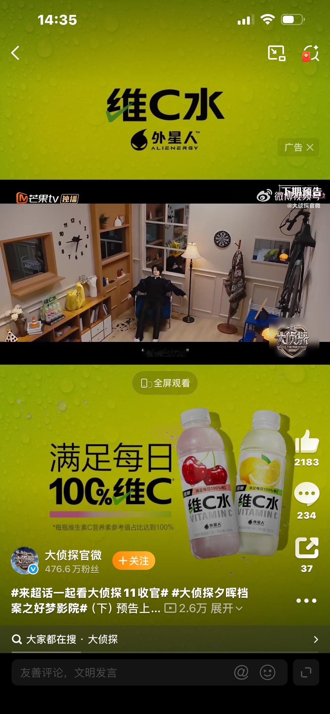来超话一起看大侦探11收官！全网哭着说：这才是国产综艺天花板！

全体明侦粉注意