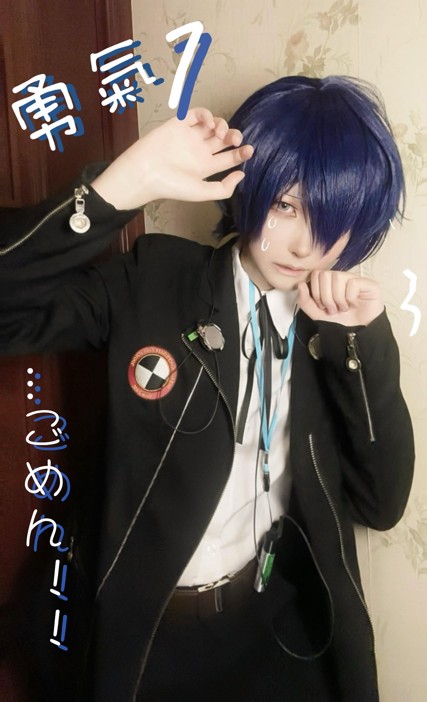 勇气…max！！cos