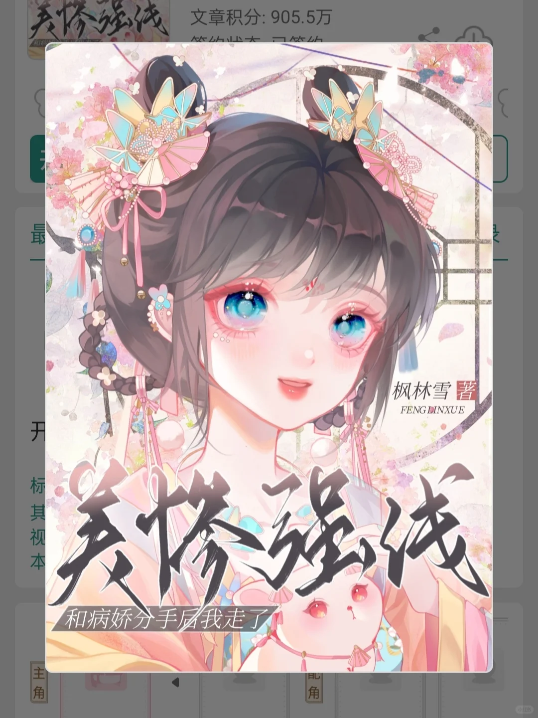 啊啊啊好刺激！癫里癫气的狗血雄竞修罗场！