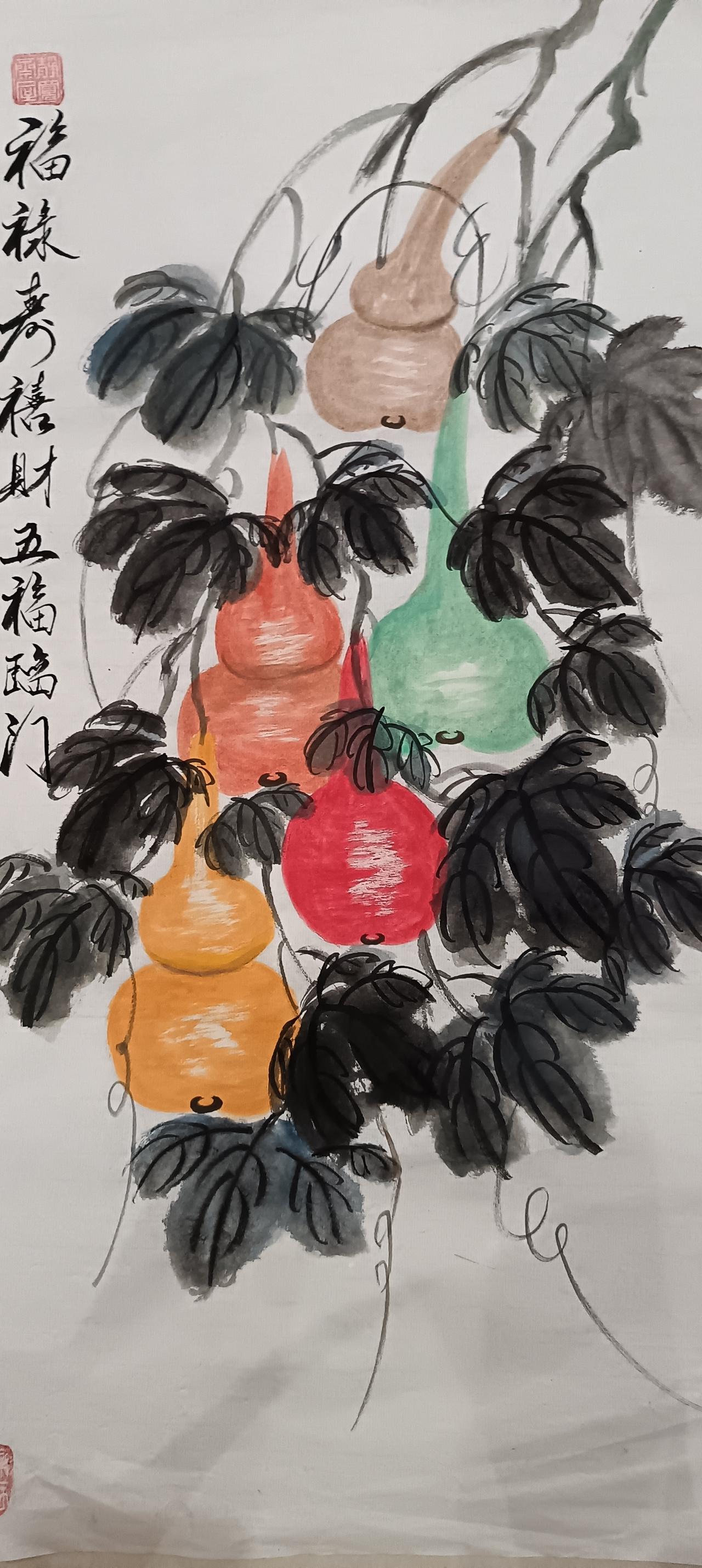 福禄壽禧財五福臨門