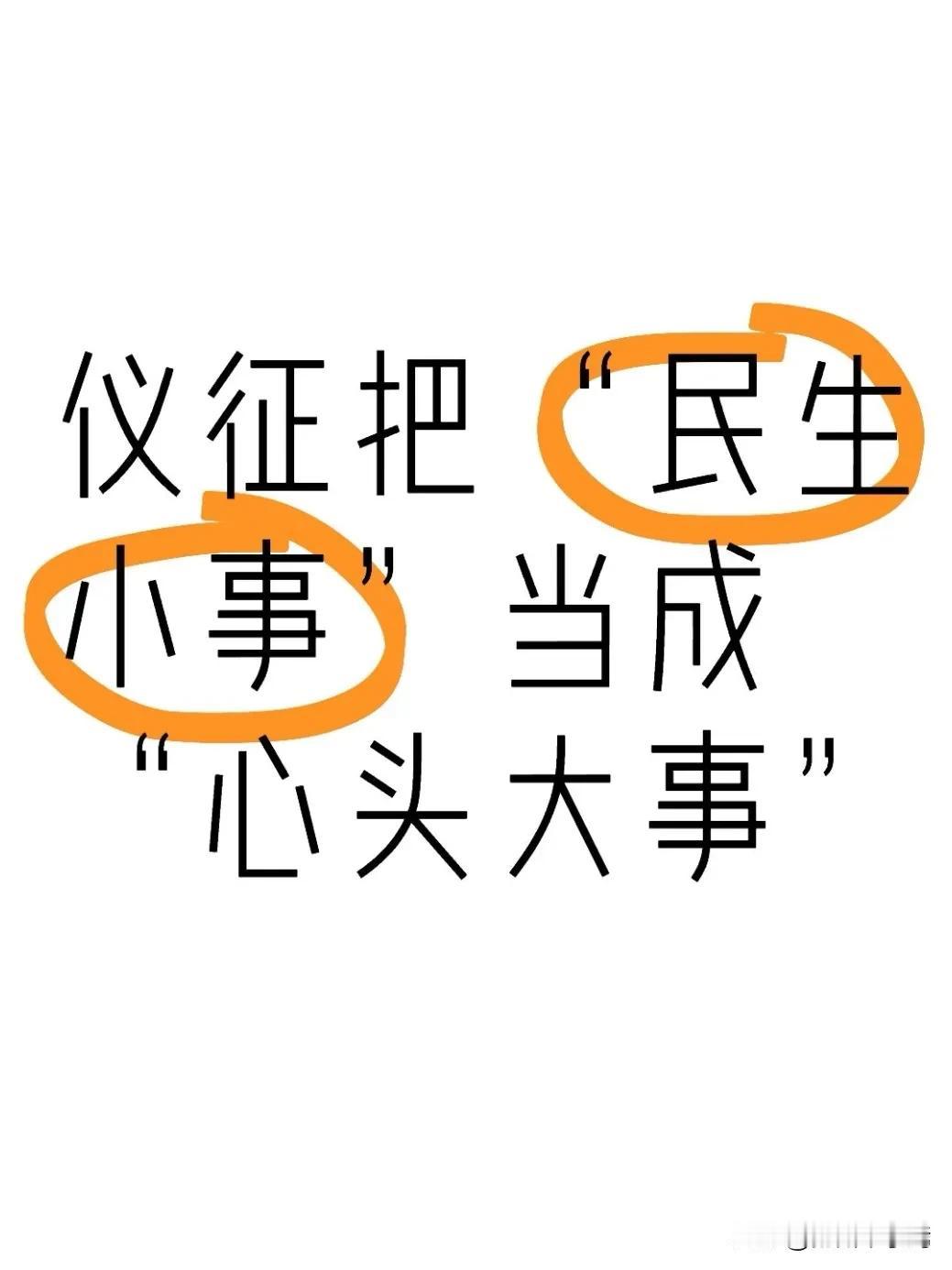 2025年12月28日下午，仪征市委常委会召开专题会议，市委书记孟德和主持会议。