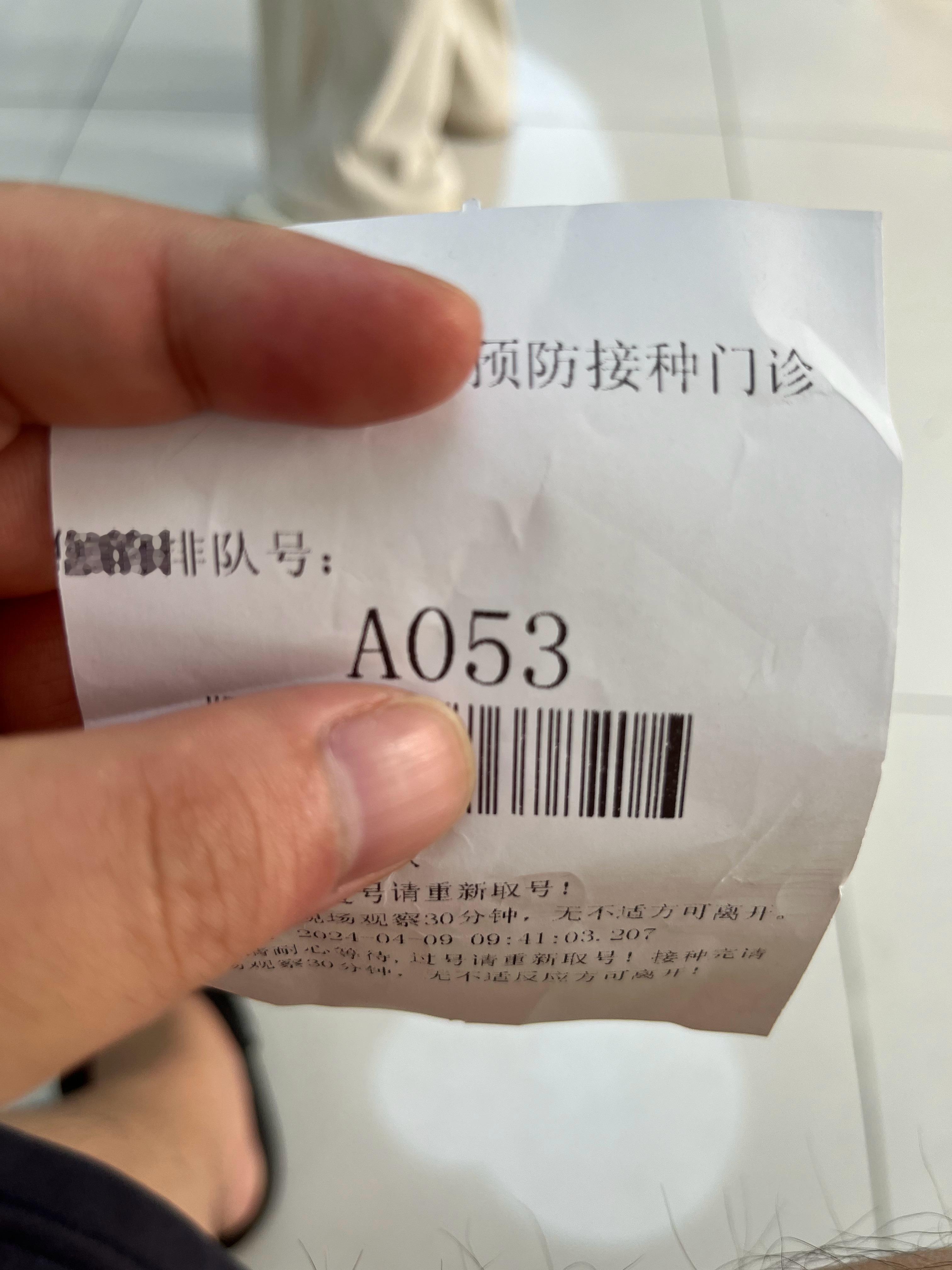 真的好奇怪从小到大只要出来需要办点事情，就总是什么系统有问题，导致整个流程就慢了