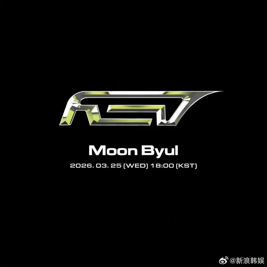 文星伊将于3月回归 文星伊文星伊 将于3月25日携单曲《REV》回归。 