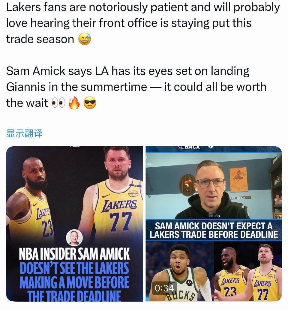Sam Amick：湖人目标是在夏天签下字母哥，一切等待或许都是值得的。 