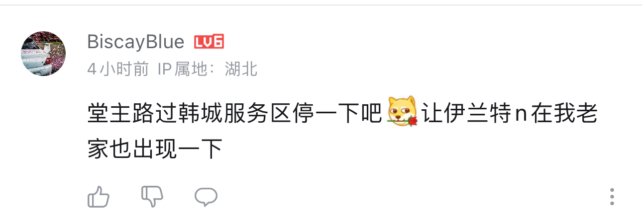 喂，妖妖灵吗？这儿有人跟网友互动太腻歪了，看不下去了！你们给他抓走吧！[doge