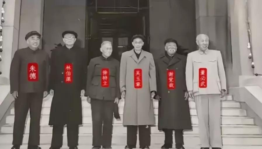 珍藏版历史照片。
这是一张朱老总与延安五老在一起的一张珍贵合影
你们知道延安的五