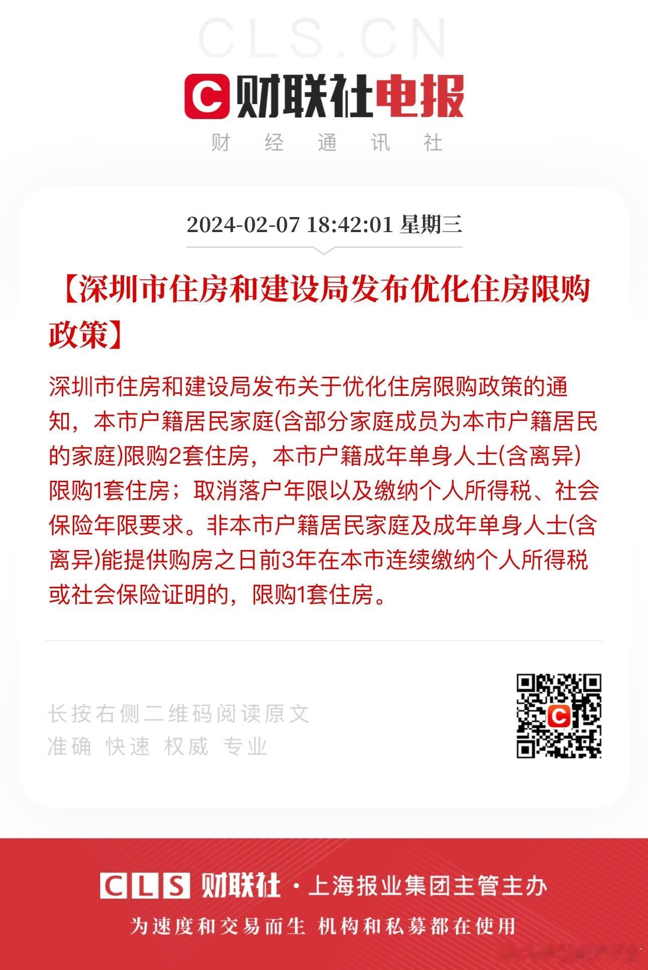 分享图片 ​​​