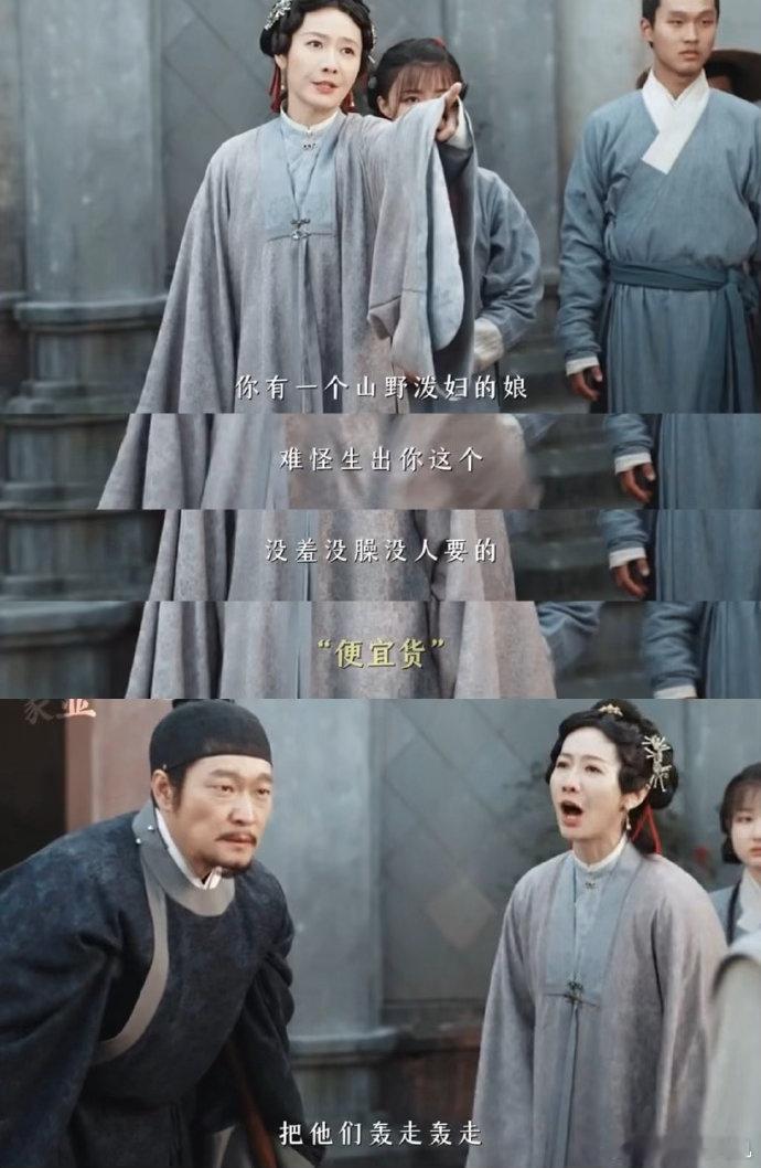家业恶人榜好多人啊 三叔四叔母一唱一和阴阳怪气，两三句话就能把人噎住。田本昌从小