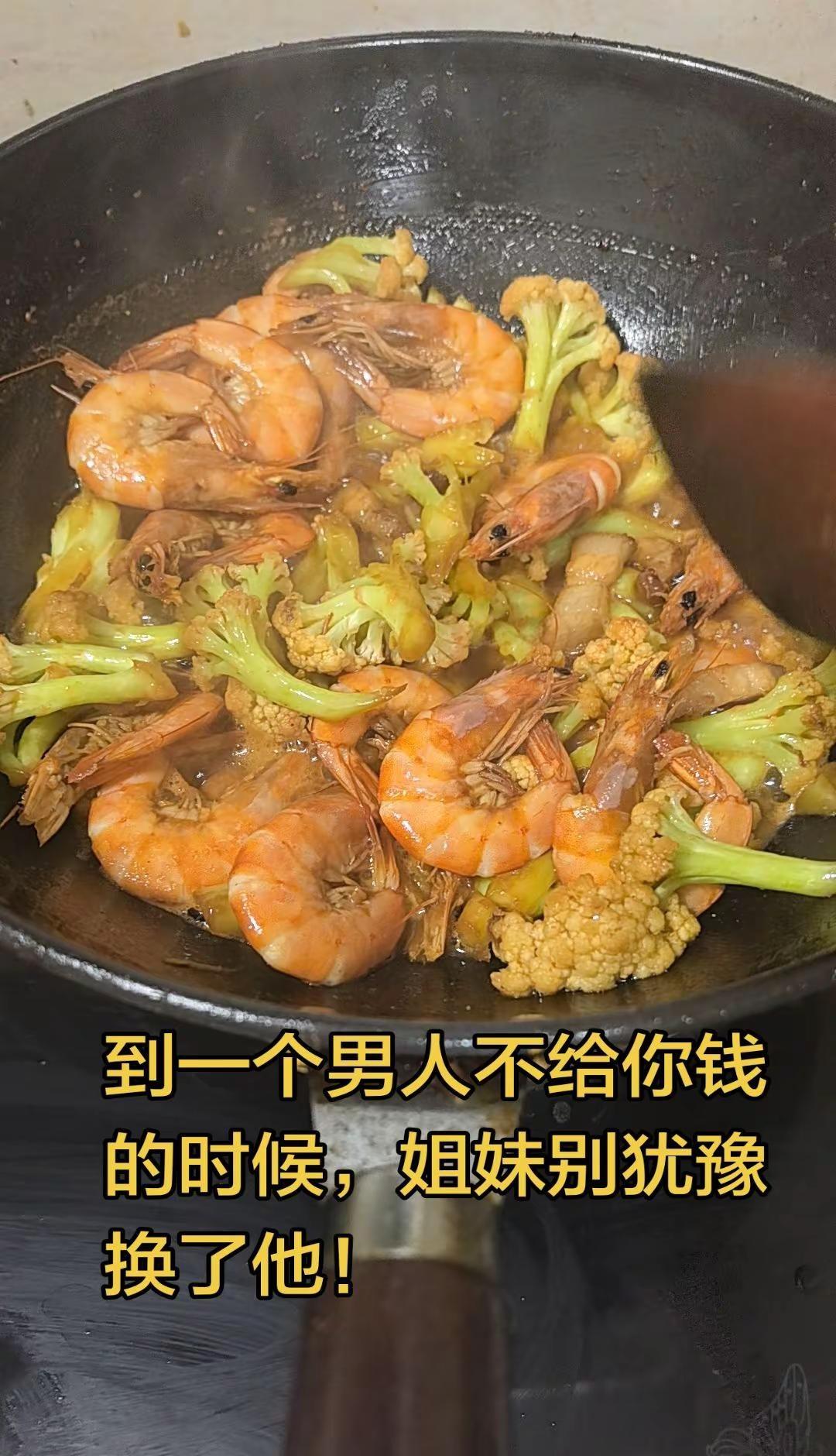 做个潇洒的女人。当一个男人不舍得给你花钱的时候，犹豫一秒就是错，立马换了它！咱换