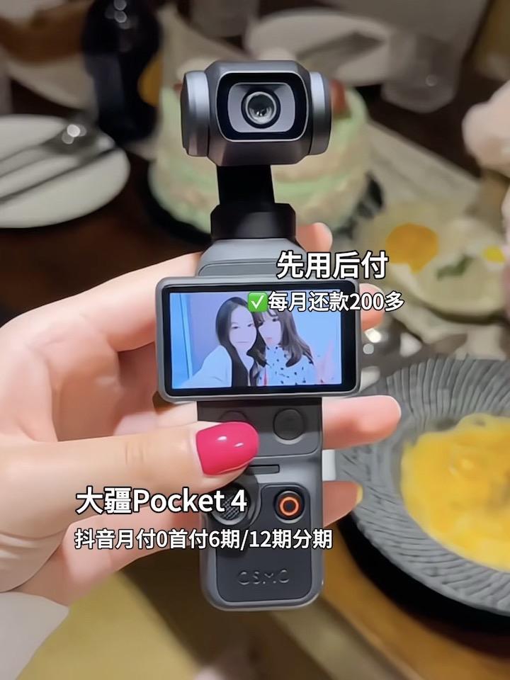 大疆Pocket 4拒绝算法涂抹，专注还原皮肤真实质感与高级电影氛围感。升级1英