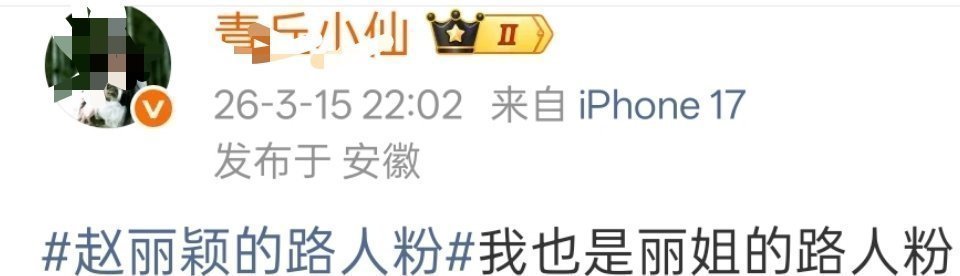 蜜蜂们也觉得自担粉籍很丢脸吧 