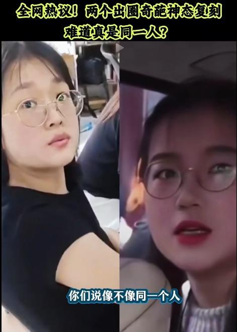 就是她，前些年她凭一己之力拆散了一个家庭