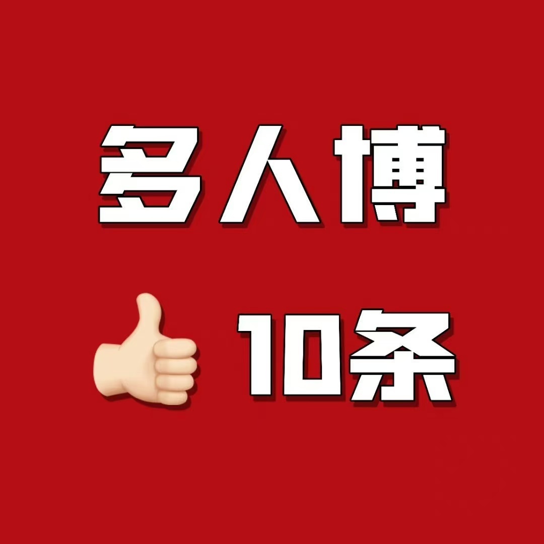 我猜第一个是任嘉伦X乐园音乐节：网页链接
