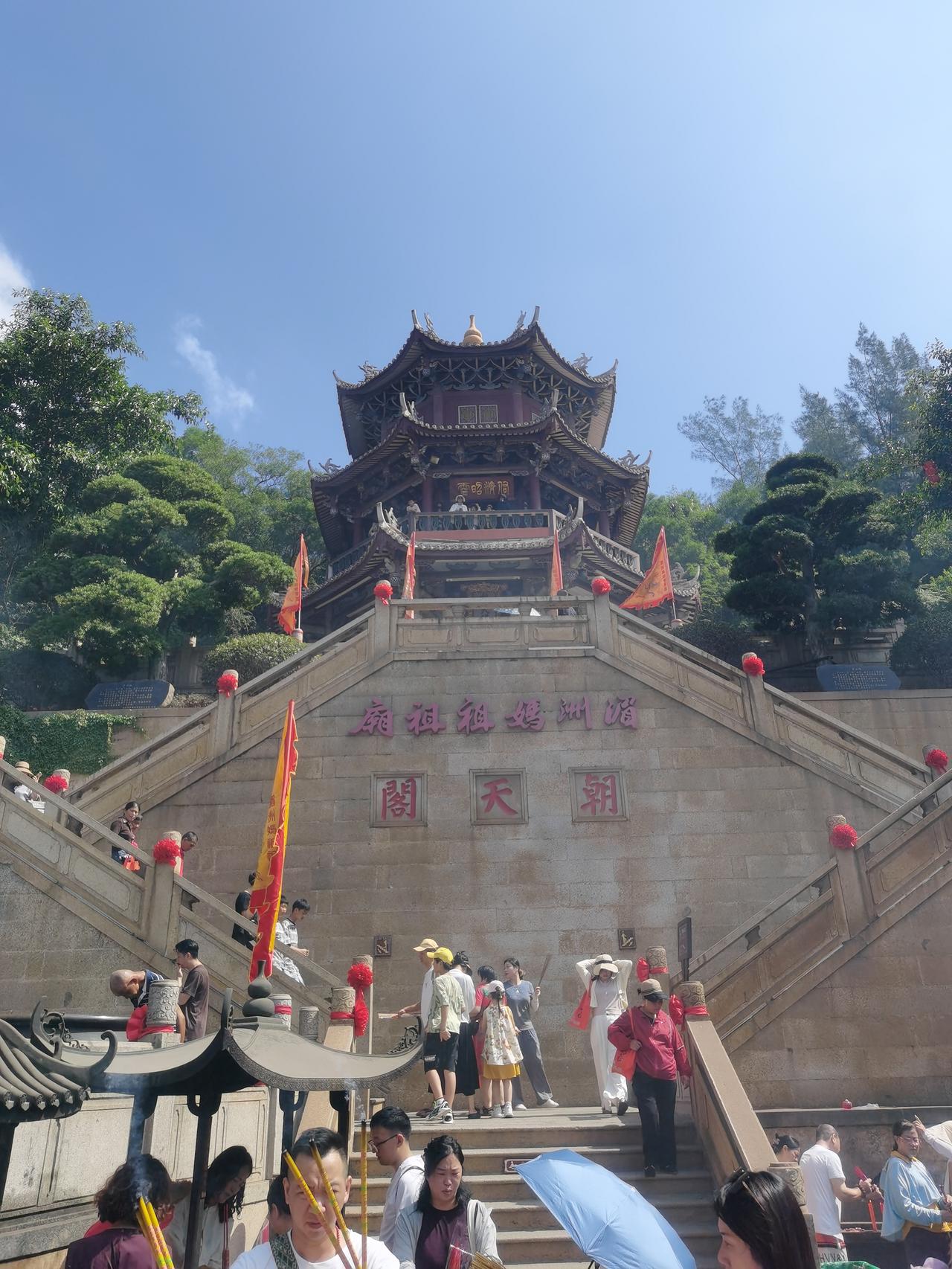 湄洲岛妈祖祖庙