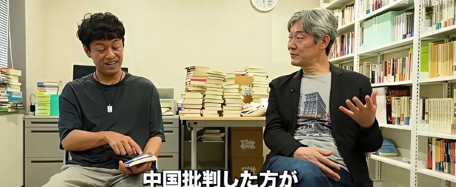 日本学者感慨：中日韩若团结几乎无敌，可惜日本右翼不肯反省历史错误 ​​​