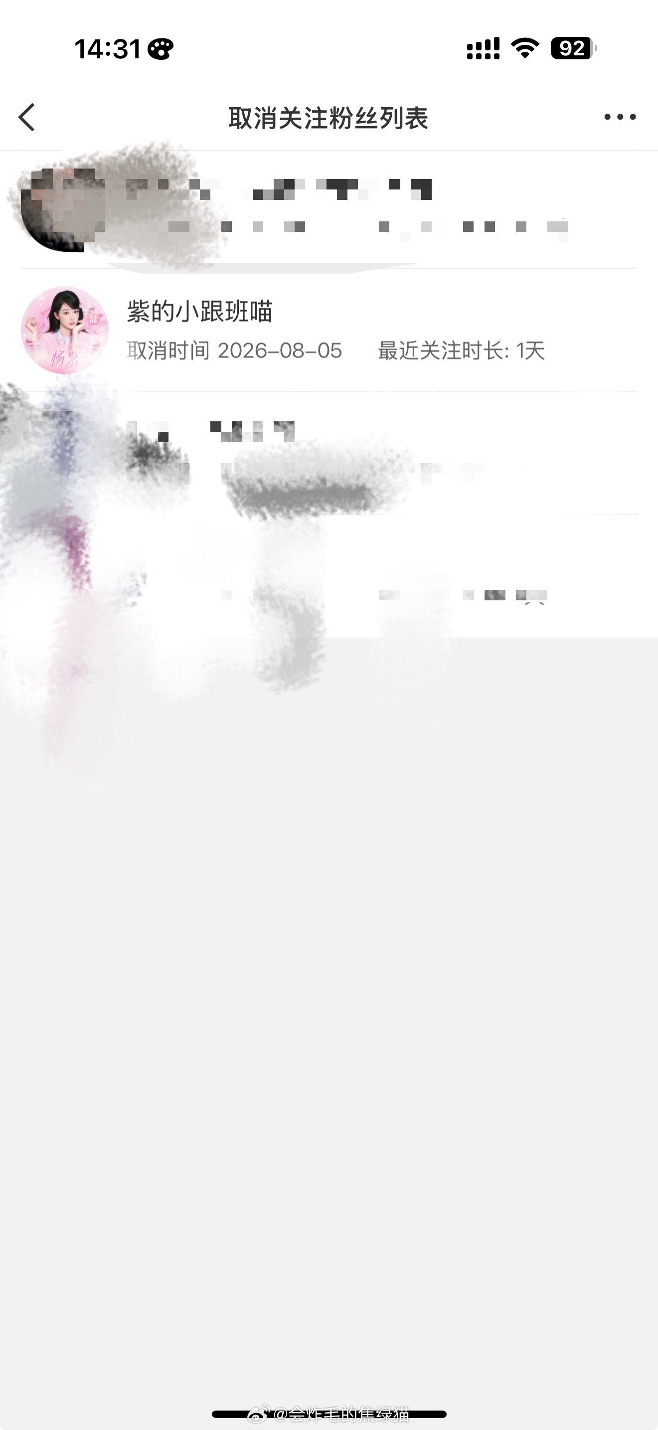 不理解 