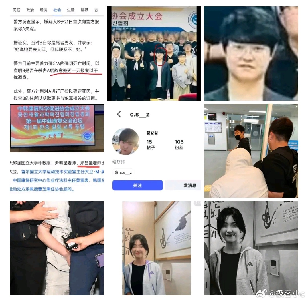 报案人就是凶手太可恶了！感觉就像电视里面情节！必须严惩啊！ ​​​
