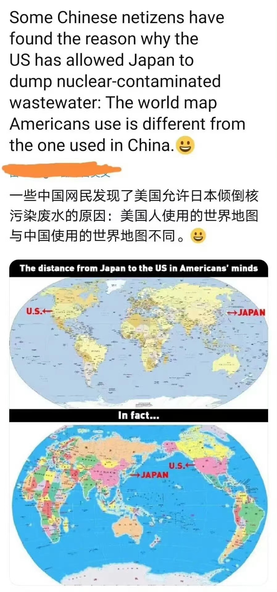#日本核污染水已进入大海#  近日日本向大海排放核污染水，有网友说美国人的世界地