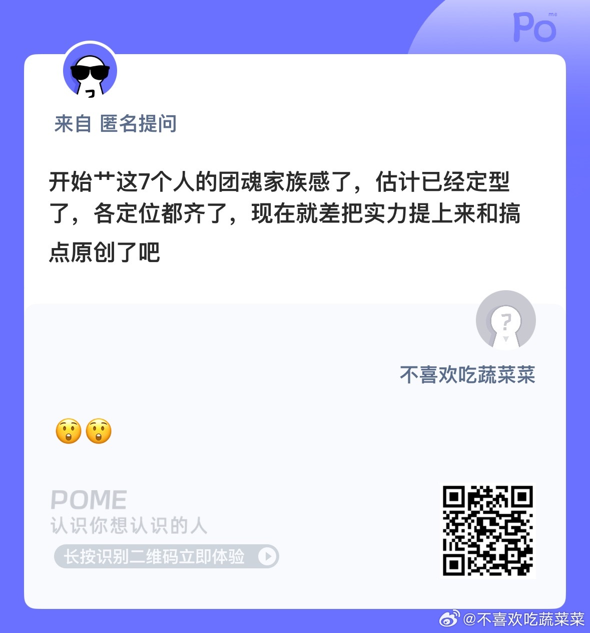 剩下的人何去何从？ ​​​