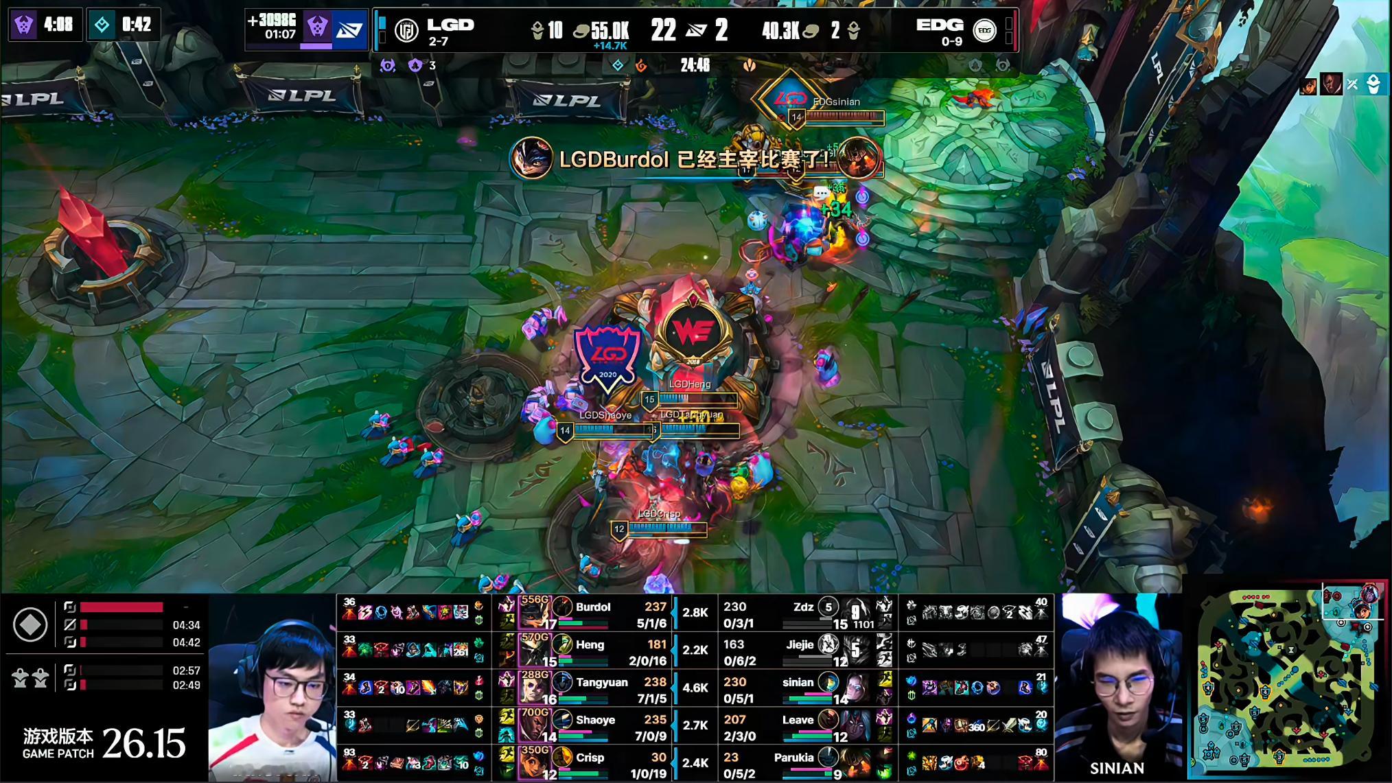 LGD 2-0 EDG24分钟速推局！LGD是不是还有机会和TT抢一下直接进季后