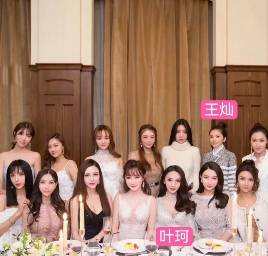 杜淳老婆王灿跟叶珂很熟吗？ ​​​