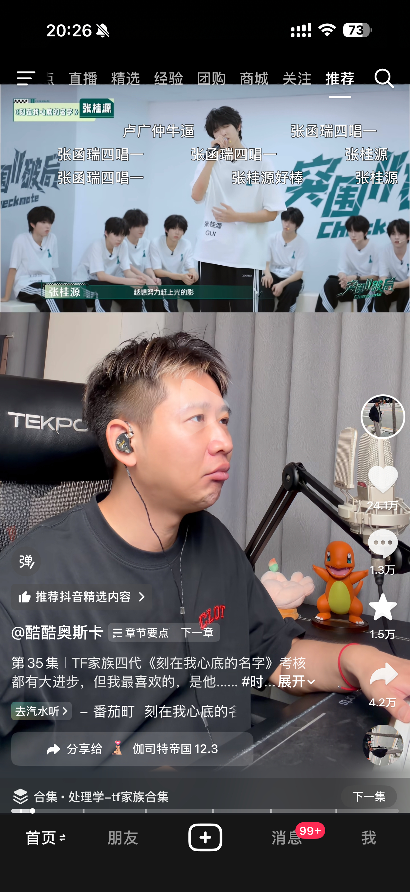 因为他我感觉我快把整个突围看完了 