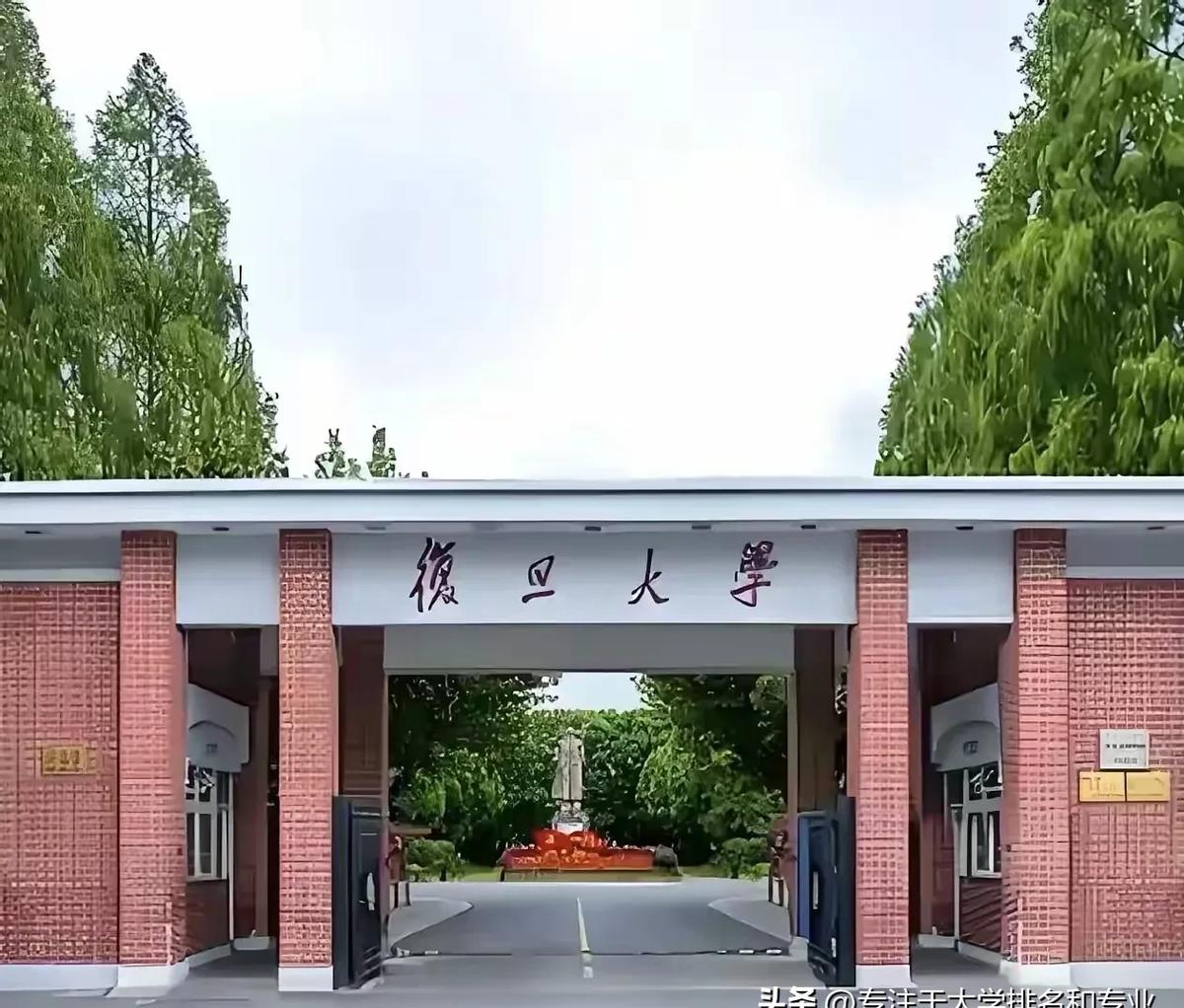 复旦被嘲“最弱华五”？

别被带节奏，真相扎心。

学科评估A+：哲学、中国史、
