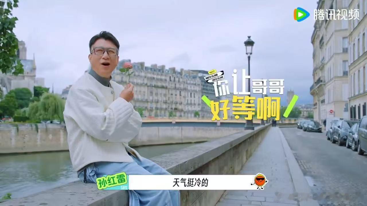 刘宇宁宋茜啥时候认识的孙红雷郭京飞王玉雯都想和宋茜搭档地球超新鲜 孙红雷看到刘宇