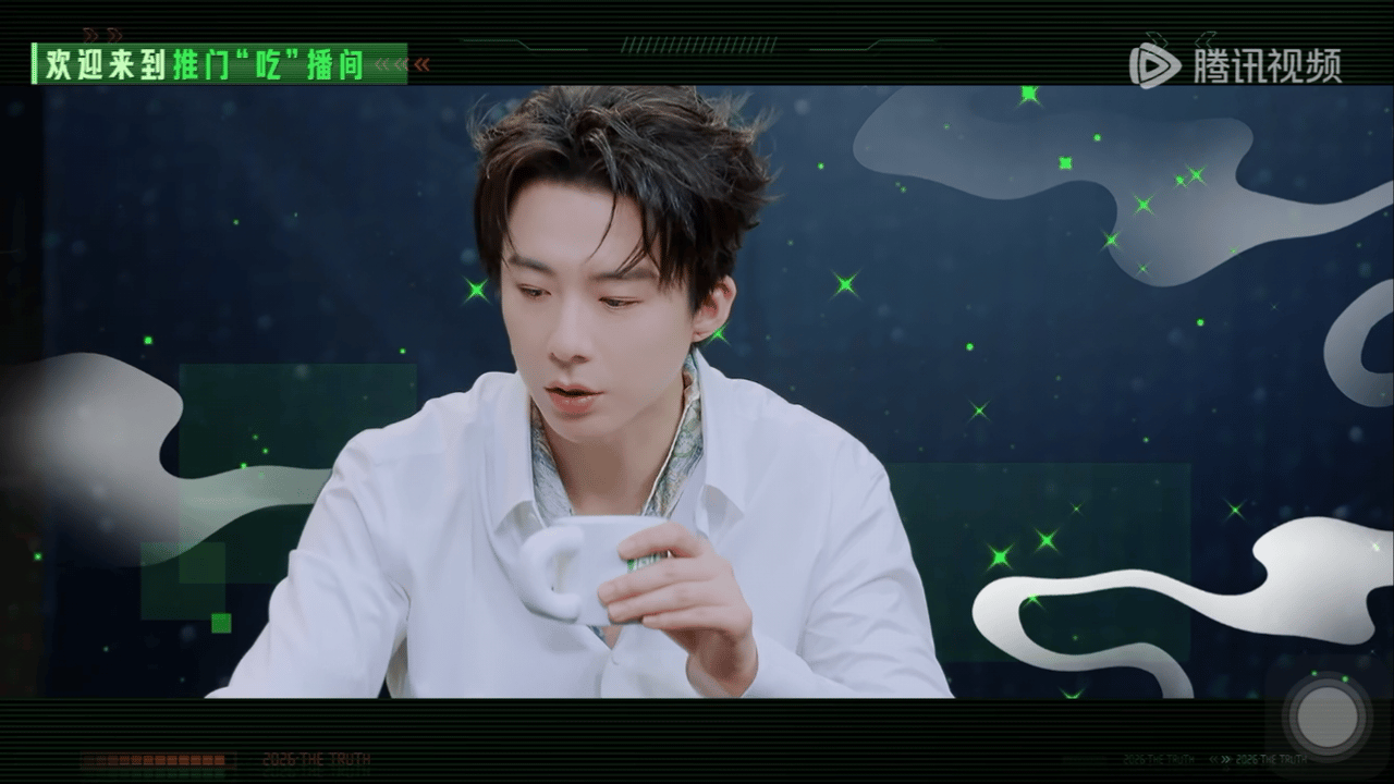 下午好吖喝杯茶